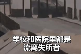 每体：罗贝托和罗梅乌本轮欧冠预计将获得出场时间